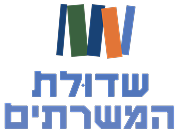 שדולת המשרתים