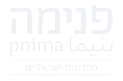 פנימה – לדף הבית